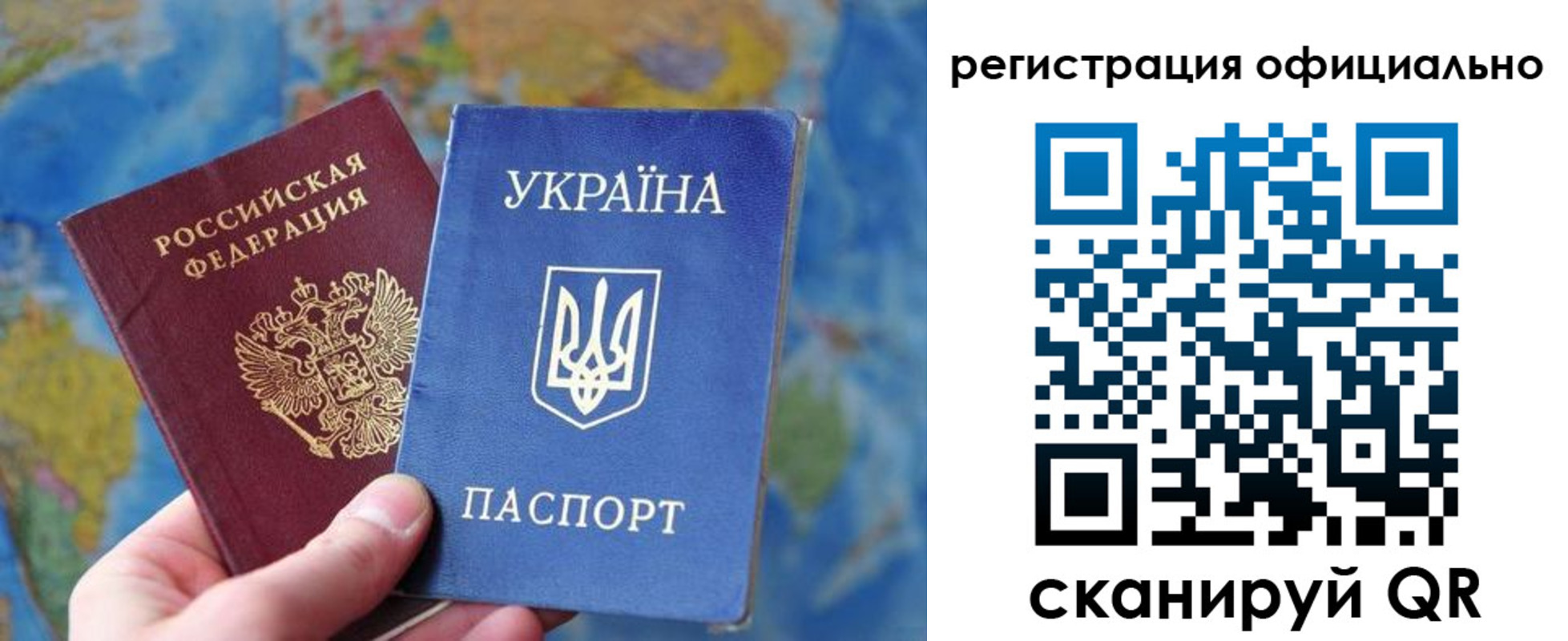 временная регистрация поиск в Новом Уренгое