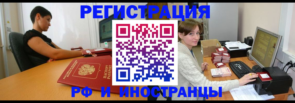 регистрация для дет. сада в Новом Уренгое